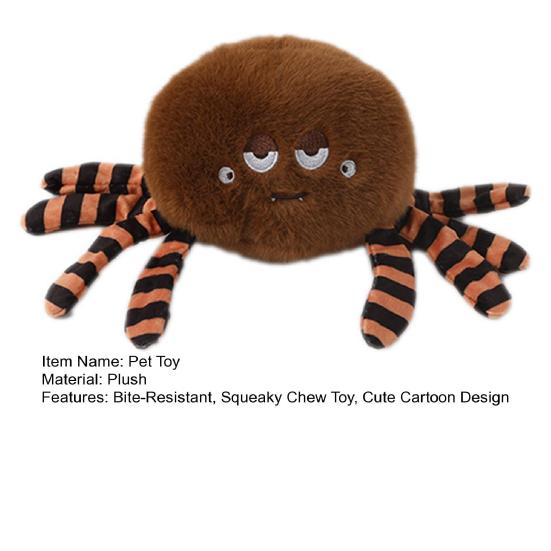 Dog Plush Toy Cute Cartoon Squeaky Chew Toy Interactive Stuffed Bat Spider Puppy Teething Toy for Small Medium Dogs Boredom Relief Teeth Cleaning