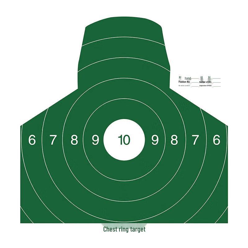 

Hanyue Chest Ring Target Paper