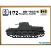 S-Model PS720096 1/72 Pz.Kpfw.I Ausf.B 1+1 Plastic Model Kit