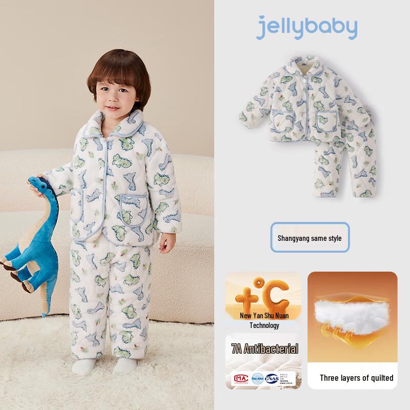JELLYBABY Kids Thermal Antibacterial Pajama Set 110