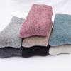 Lässige dicke Thermosocken für Damen, reine Farbe, verdickte Fleece-Wollsocken