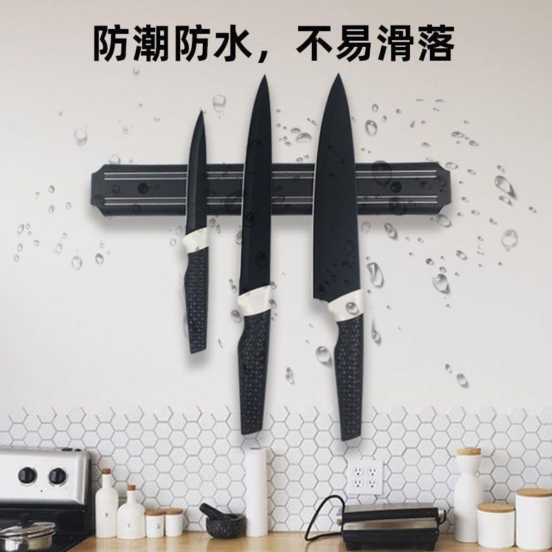 Powerful Magnetic Stainless Steel Magnetic Knife Block Wall-mounted Kitchen Magnet Magnet Convenient and Practical Knife Holder