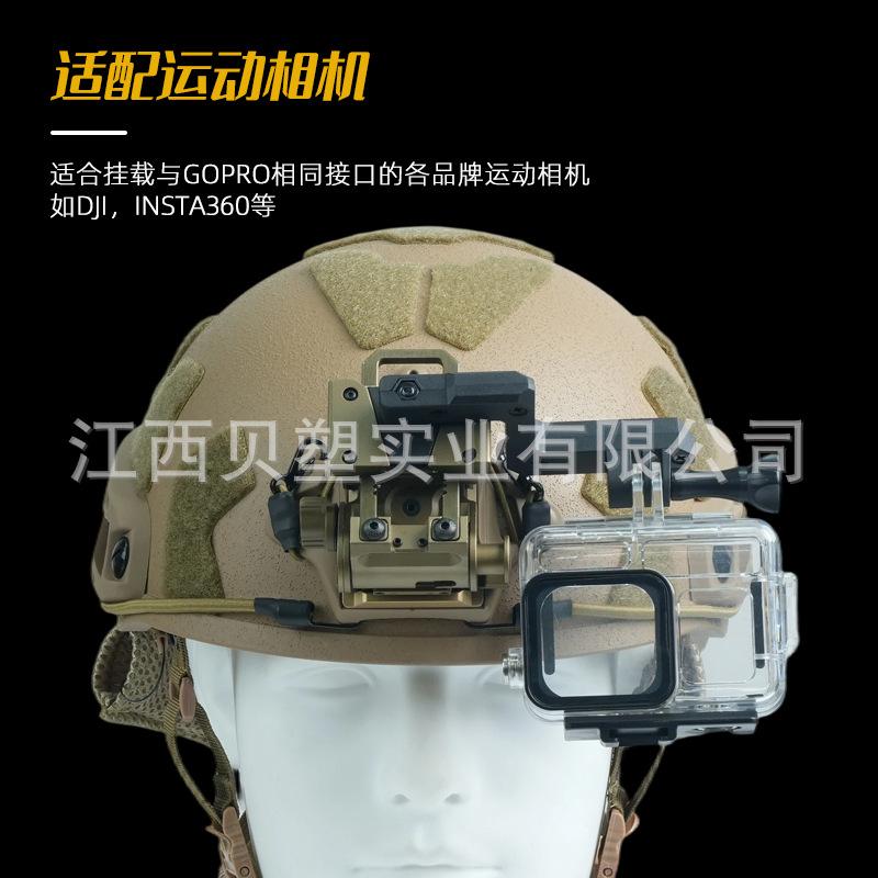 Cross-border new 360GOPRO action camera adaptable to Wilcox night vision goggles adapter bracket tactical helmet