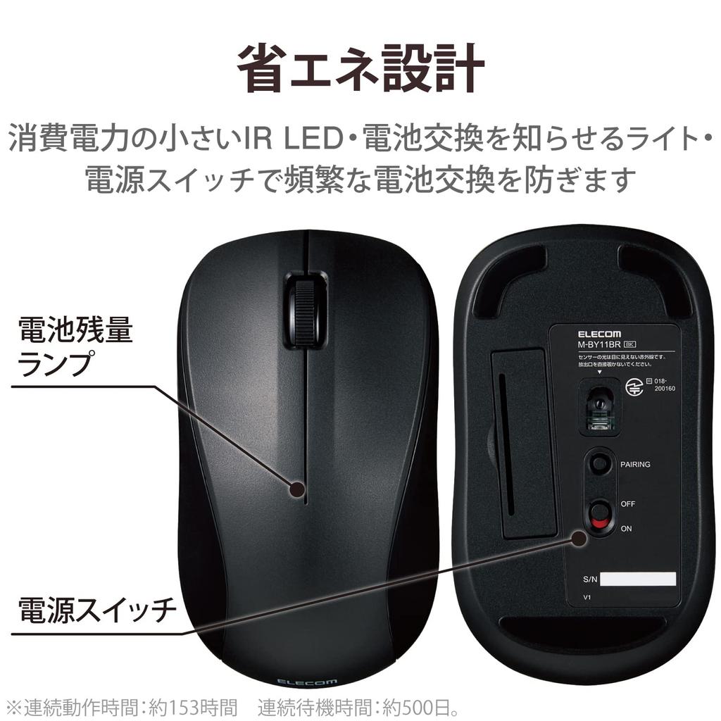 ELECOM Wireless Mouse, Bluetooth, 3 Buttons, Medium Size, Black (M-BY11BRKBK)