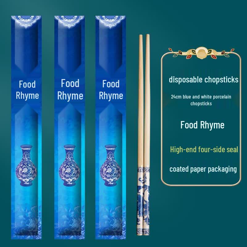 

Disposable Bamboo Chopsticks