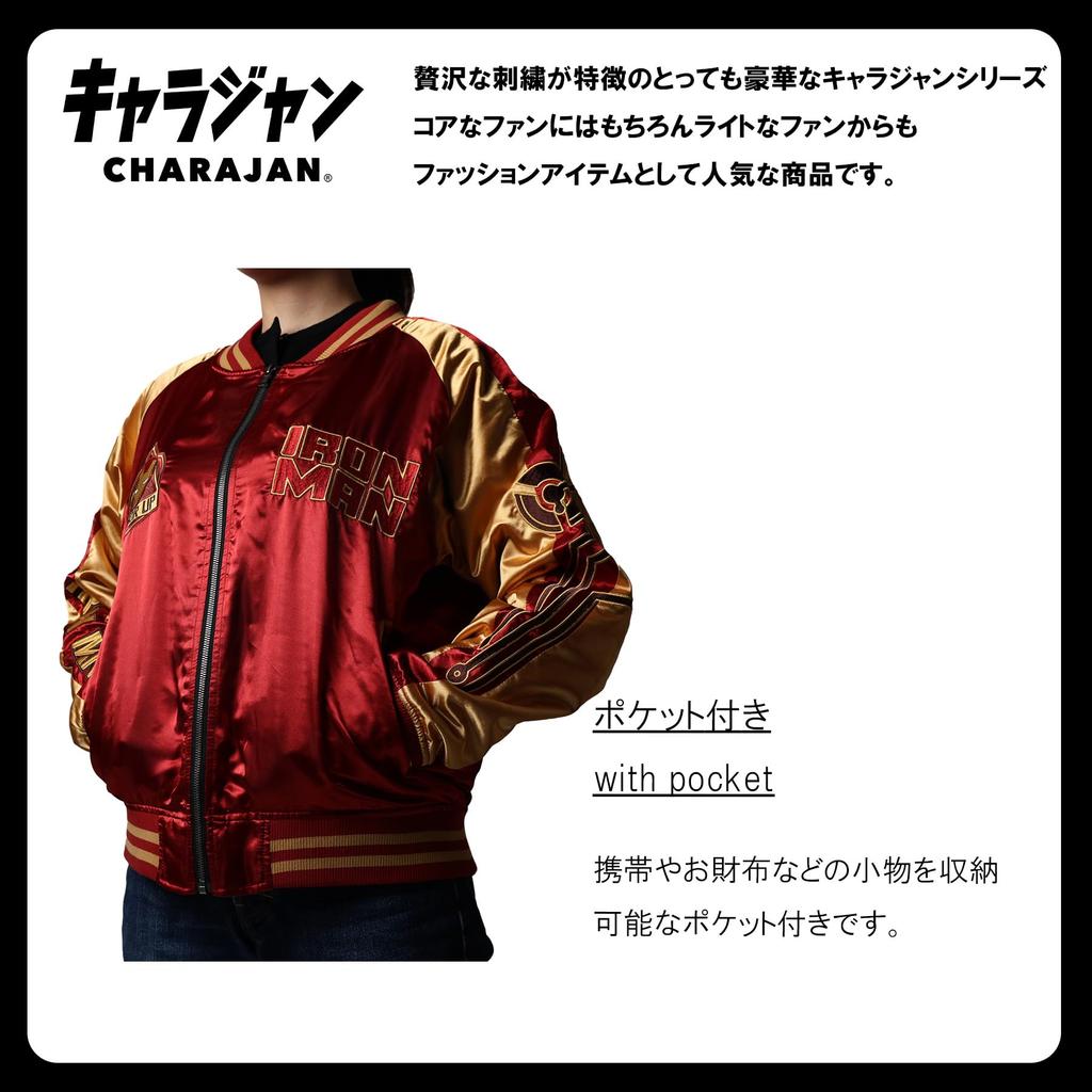 Marushin Sukajan Jacket (L) Iron Man Armor Up Design for Adults, Cool Birthday Gift, 2505043000