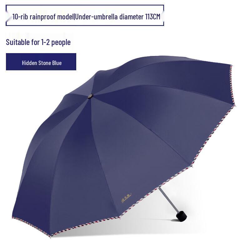 Tiantang Extra-Large UV Protection Folding Umbrella
