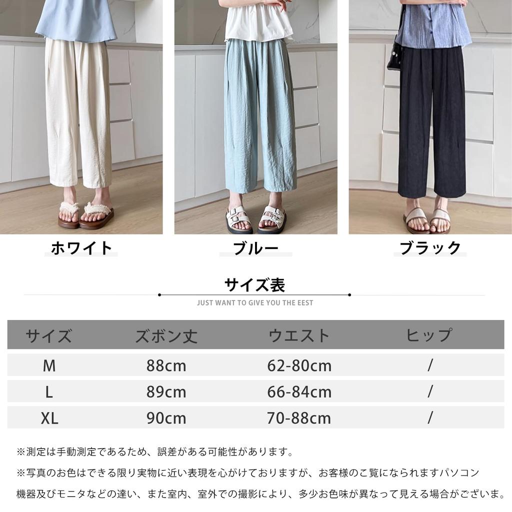 WoauNuiHll Wide Leg Elastic Loose Cool To the Perfect for and Autumn Women's Pants, 9-Length, High-Waisted, Straight-Sleeved, Waist, Fit, Touch,