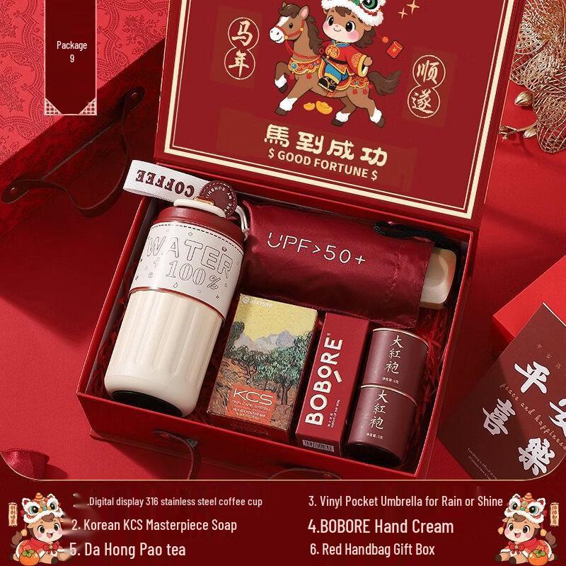 Ailan Huijia A1 All Wishes Come True Gift Set