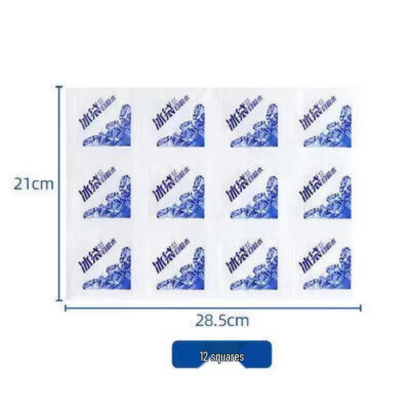 Qiwei Reusable Self-Absorbing Ice Pack