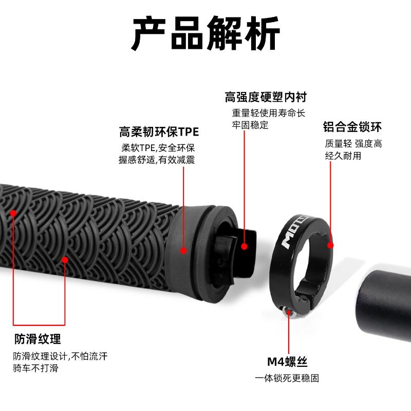 1Pair Bicycle TPE Handle Cover, Mountain Bike Xiangyun Non-slip Unilateral Locking Universal Grip Cover, Cycling Accessories