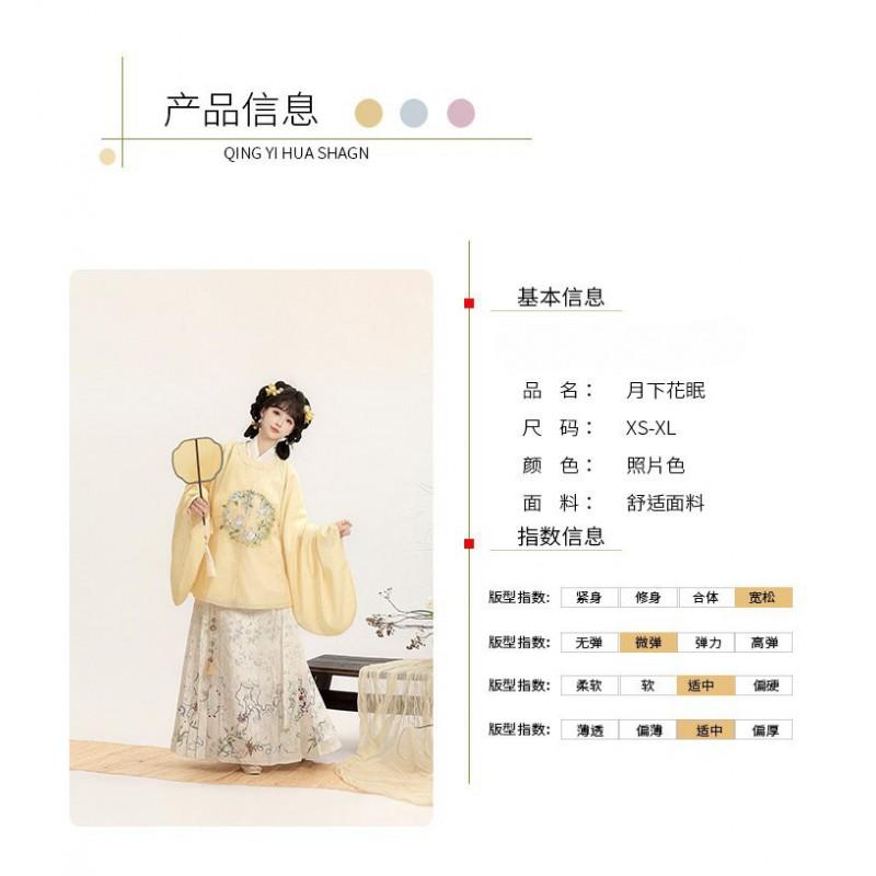 Womens Ming Dynasty Style Hanfu Set: Round Collar Top With Wide Sleeves Printed Skirt Embroidered Floral Design Four Season