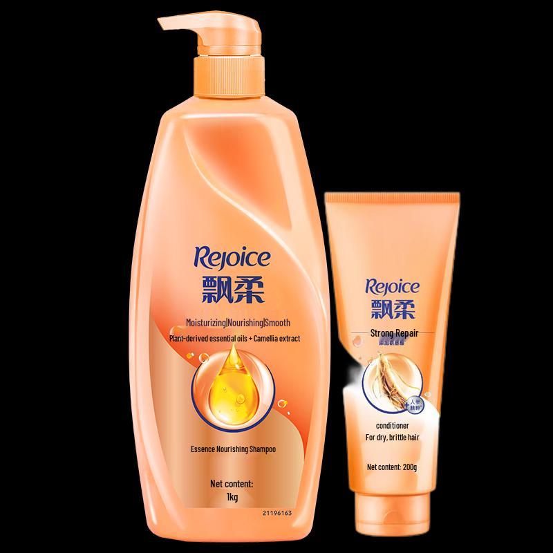 

Rejoice Essence Moisturizing & Smoothing Shampoo & Conditioner Set