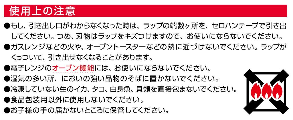 MA Packaging Mitsubishi Aluminum Diamond Wrap Box, Commercial Grade, Transparent, 30cm Wide X 100m Long, Heat Resistant -60°C To 130°C, Stretches