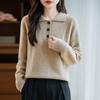 Women's cashmere sweater Qinghe cashmere 30% cashmere 70% wool autumn and winter pullover warm and fashionable