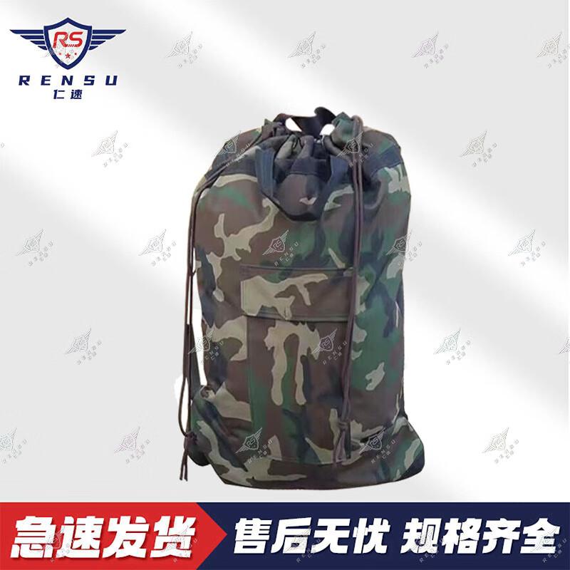 RenSu Foldable Camouflage Water Storage Tank Backpack