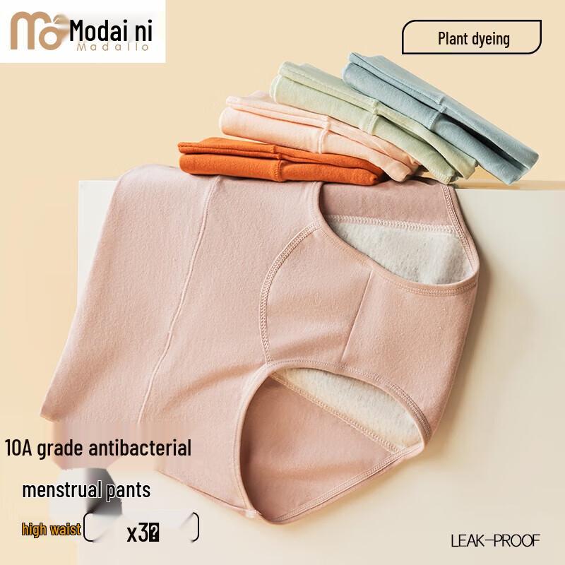 

Women s High-Waist Modal Anti-Leak Period Underwear 2XL