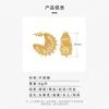 18K gold-plated stainless steel hedgehog stud earrings light luxury niche design steel wire + hollow earrings earrings