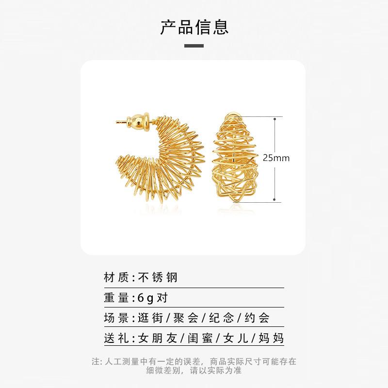 18K gold-plated stainless steel hedgehog stud earrings light luxury niche design steel wire + hollow earrings earrings
