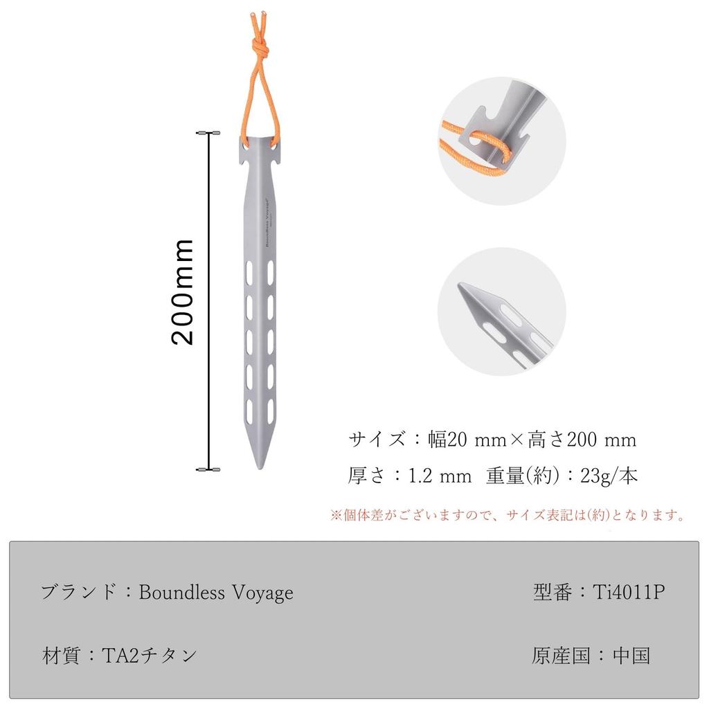Boundless Voyage Titanium Set of Lightweight with Reflective for Hard and Rocky Snow Pegs for Tents and Solid Stakes for Solo and Outdoor Includes