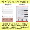 Maruman B5 Music 12 30 Set of 10 Loose-Leaf Paper, Size, Ruled, Lines, Sheets, (L1210)