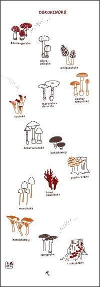 

Dyeing Anbo Hand Towel Authentic Dyed Cotton Tokuoka Made in Japan 35cm x 100cm Poisonous Mushroom 100%