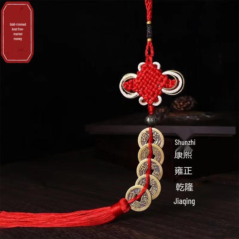 Fu Lu Men Shen Five Emperors Coins Pendant with Chinese Knot and Peach Wood Gourd - Antique Home Decor Solution for Door Alignment.