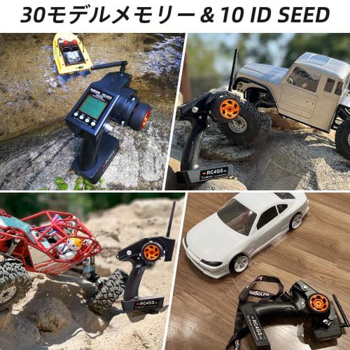 Radiolink RC4GS V3 5-Channel RC Transmitter with R6FG Gyro Waterproof Receiver, FHSS 2.4GHz Radio Control System, Voltage Telemetry, 400M Long-Range C