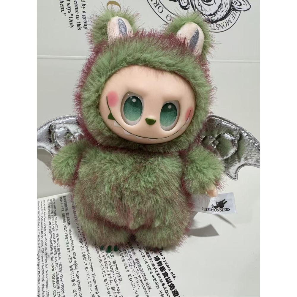 

Плюшевый кулон в виде детского киви 18cm