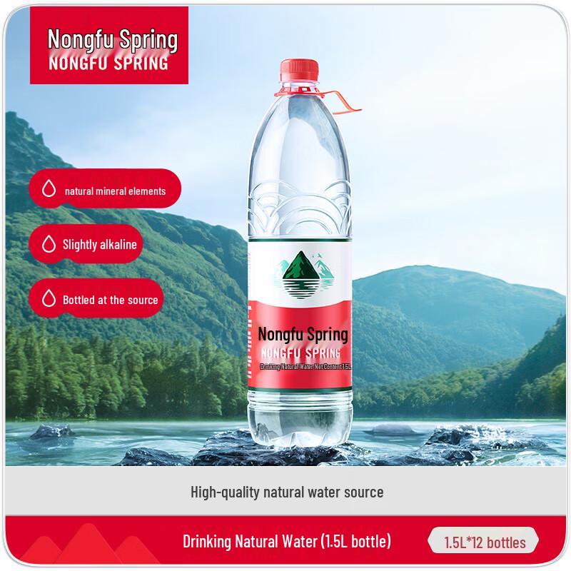 Nongfu Spring Natural Drinking Water