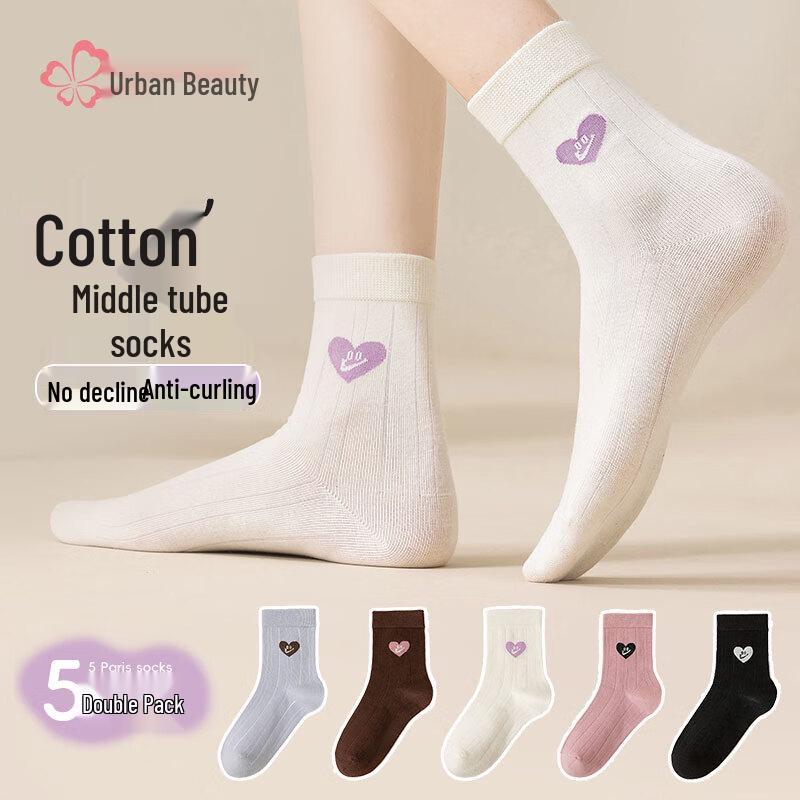 Urban Beauty Girls  Mid-Calf Cotton Sports Socks (5-Pair Pack) One Size
