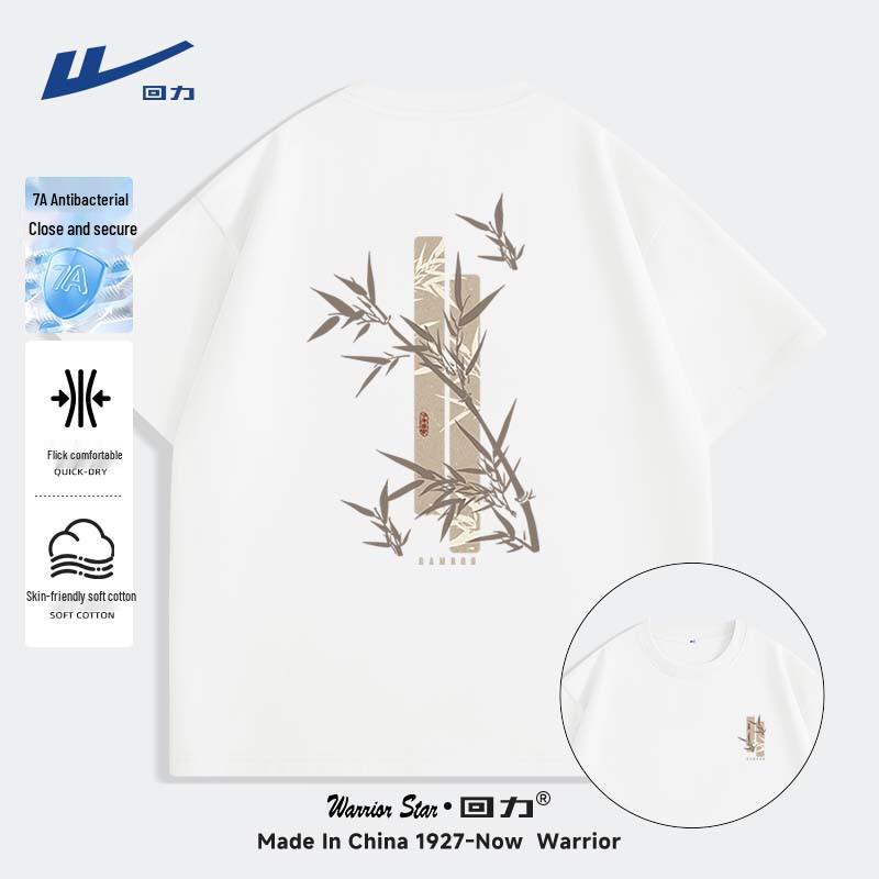 Warrior Men s Retro Chinese Style Loose-Fit T-Shirt 2XL