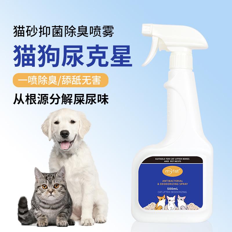 Antibakterielles Deodorant-Spray für Katzenstreu & Hundetoiletten – Beseitigt Uringerüche
