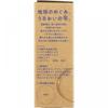 Sekkkisei Clear Wellness Kose Sekkkisei Clear Wellness WaTer Wash D T 50g