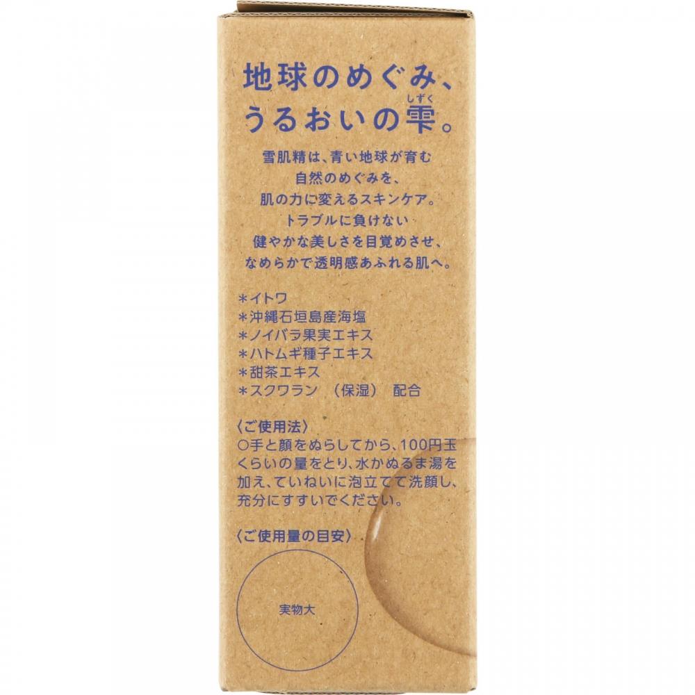 Sekkkisei Clear Wellness Kose Sekkkisei Clear Wellness WaTer Wash D T 50g