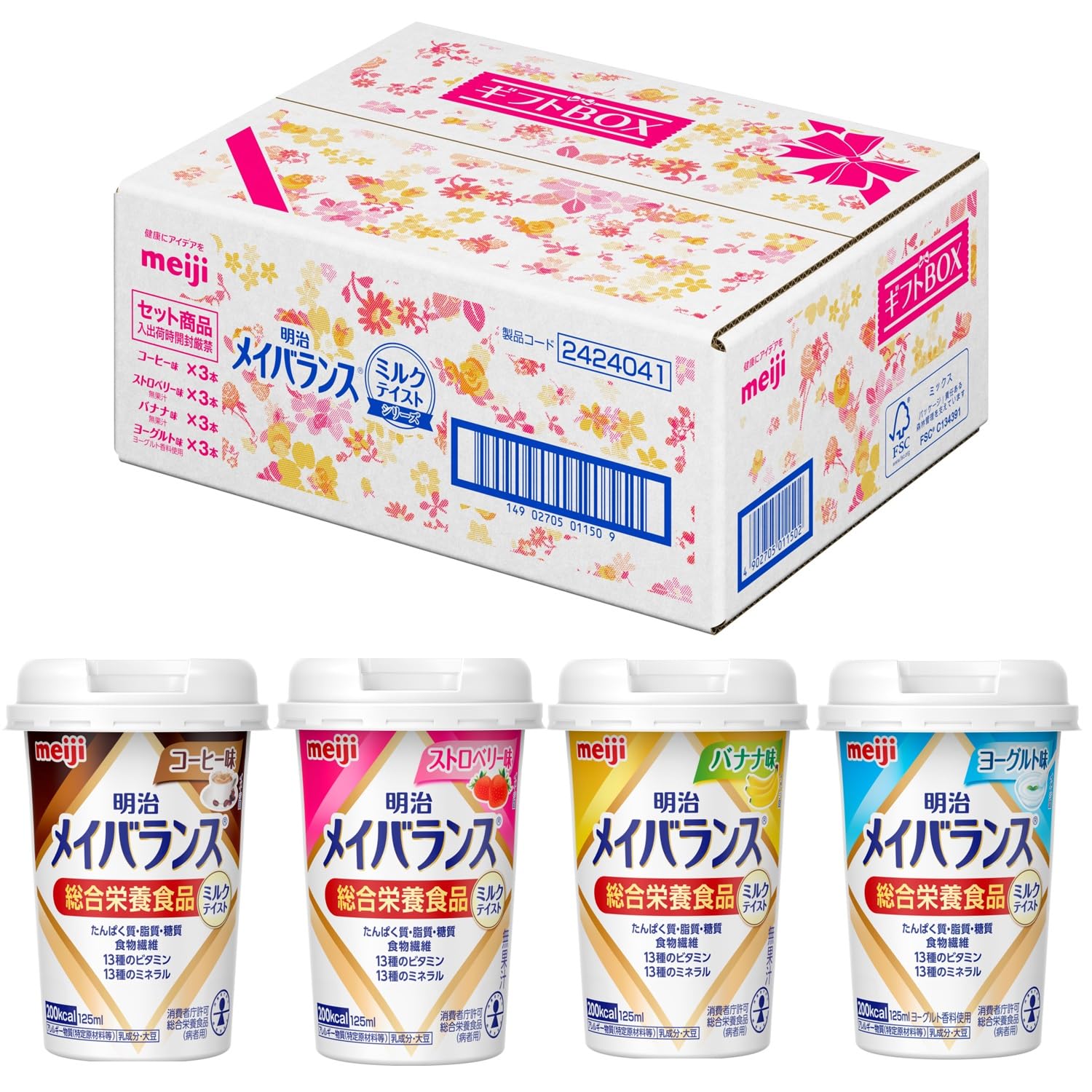 

Meiji Mei Balance Mini Cup Milk Flavor Gift Box 125ml x 12 bottles flavors x 3 (4 each)