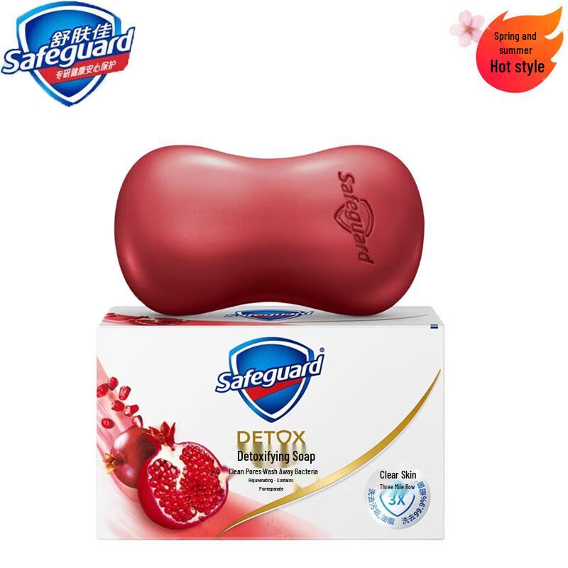 

Safeguard Deep Detox Pomegranate Scented Soap