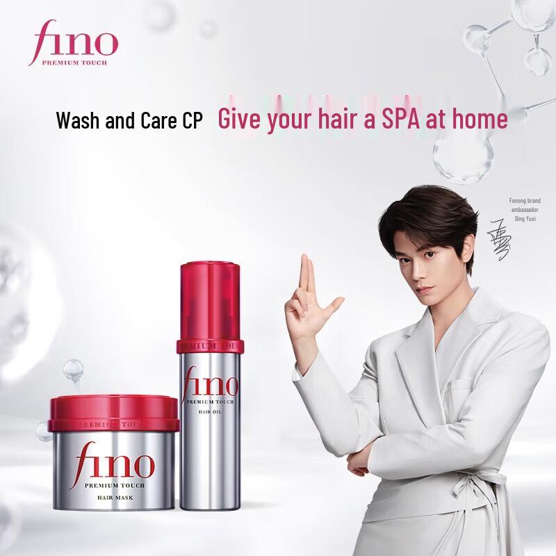 Xiang Le Mei Fen Hydrating Hair Care Set