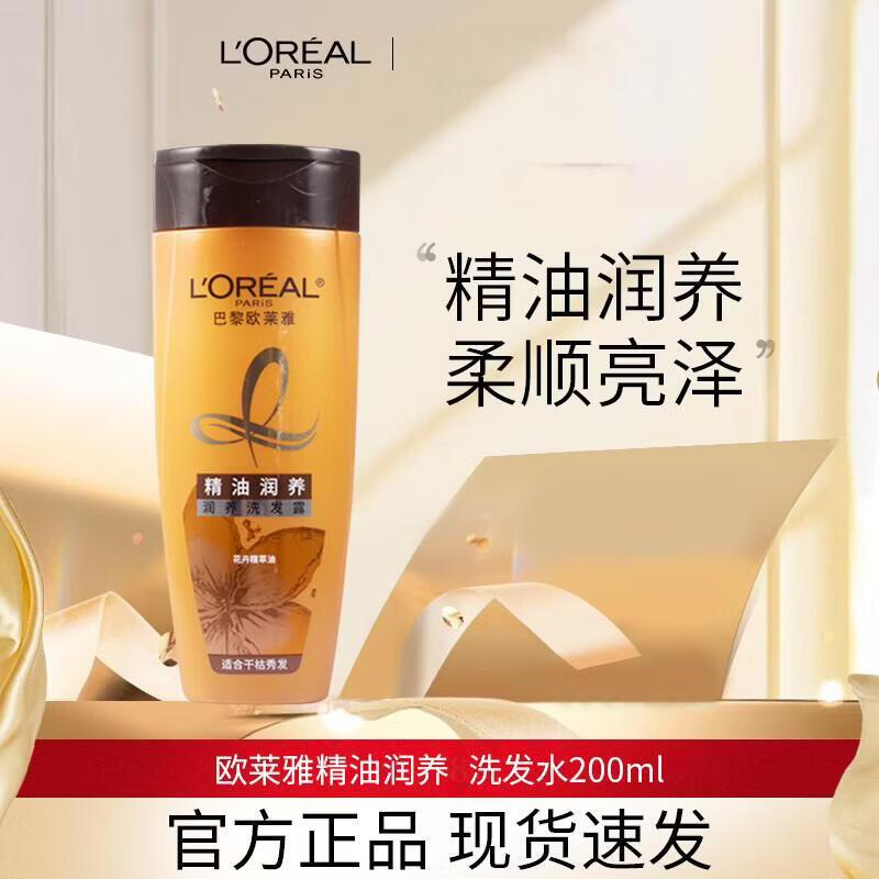 

L Oréal Paris Elseve Шампунь против перхоти с эфирным маслом 200 мл