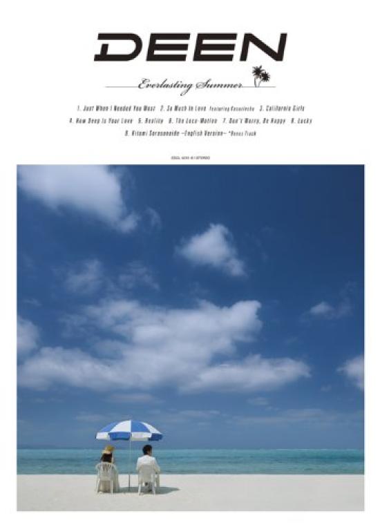 

Summer with you production limited (first edition) (with DVD)