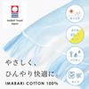 Cool and Comfortable Imabari Towel Prevents Heatstroke and UV 128 X 12 Made In Includes Ice and Ring [Emplet Veil] Scarf, Protection, 100% Cotton,