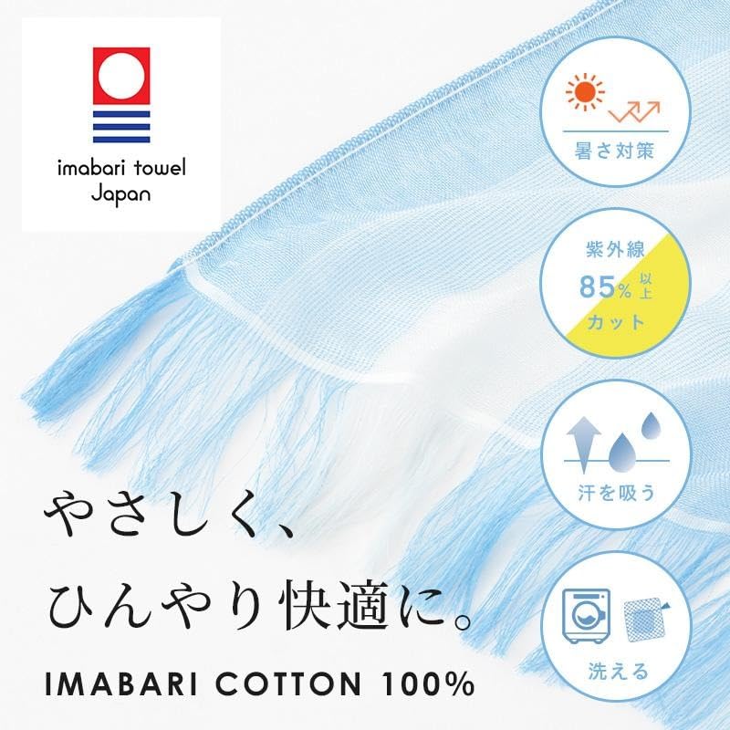 Cool and Comfortable Imabari Towel Prevents Heatstroke and UV 128 X 12 Made In Includes Ice and Ring [Emplet Veil] Scarf, Protection, 100% Cotton,