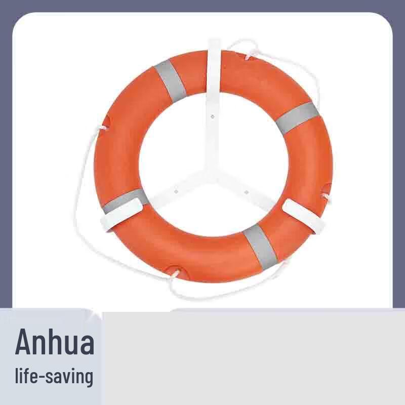 Miling CCS Certified Marine Adult Lifebuoy Adult