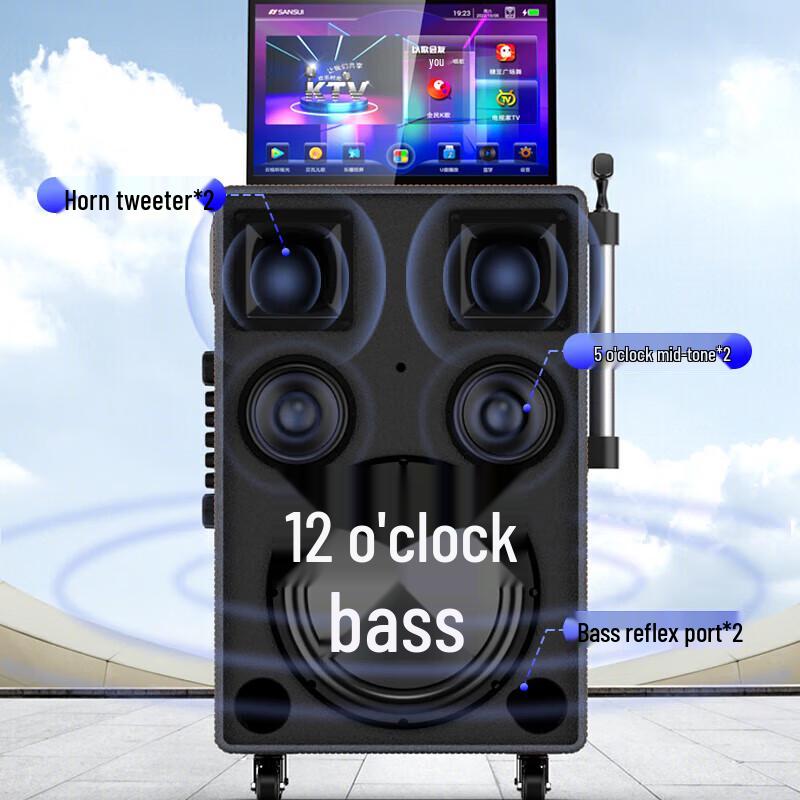 SANSUI PQ125 Portable Smart KTV Speaker with Display CN Plug (adapter Included)