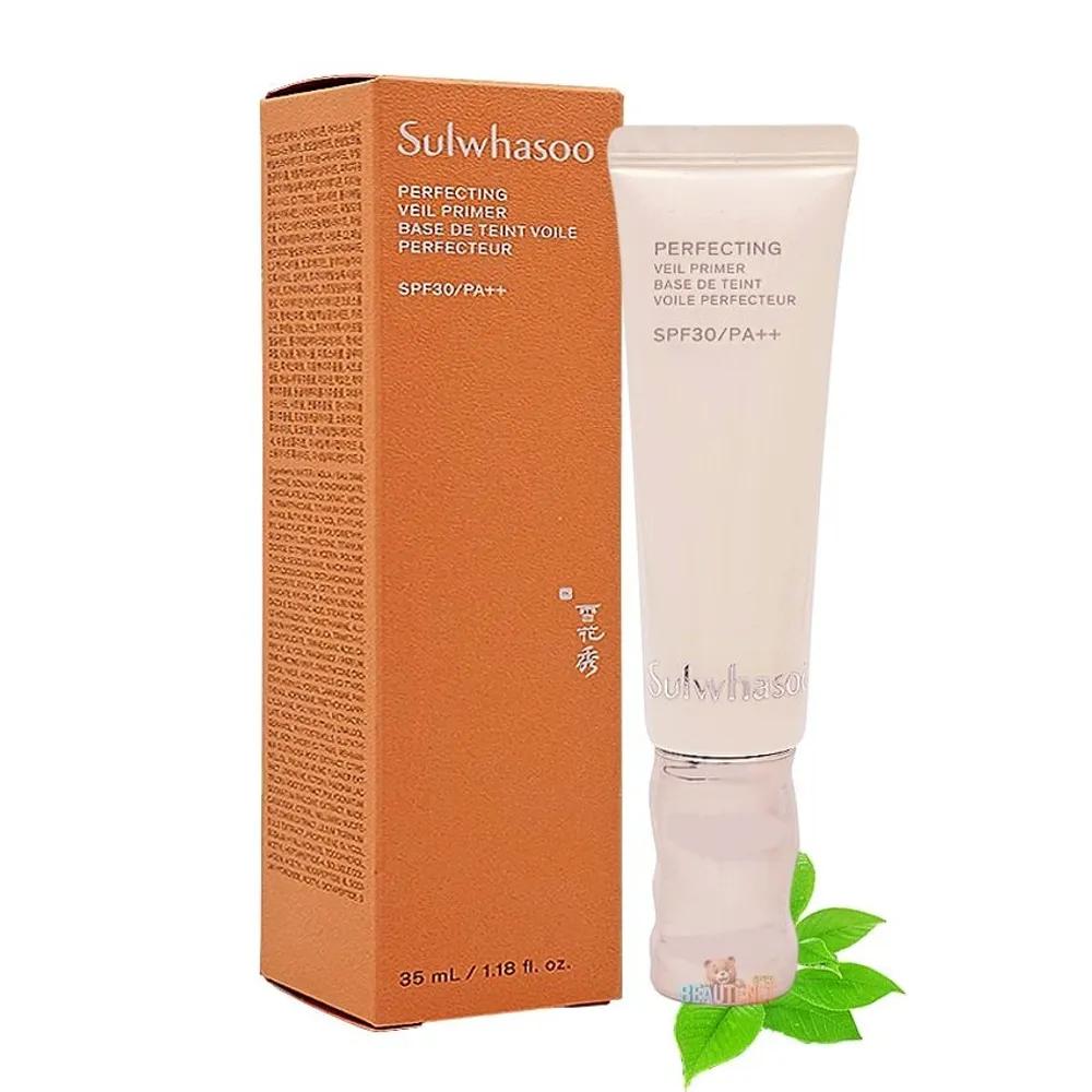 Sulwhasoo Perfecting Veil Primer 35ml