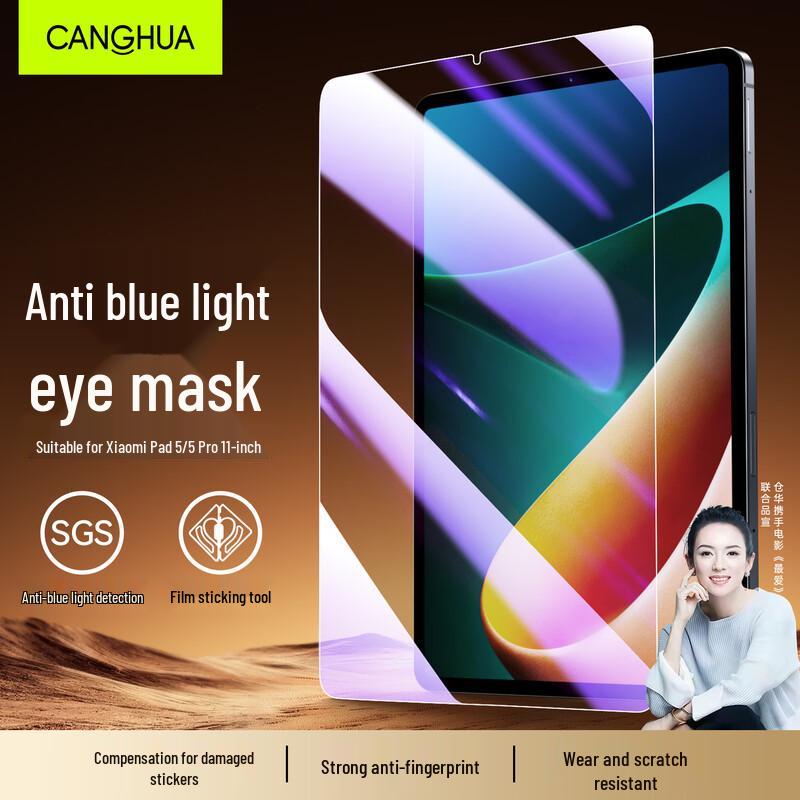 Protezione Schermo in Vetro Temperato CangHua per Tablet Xiaomi & Redmi