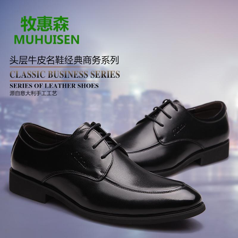 Autumn leather men's shoes men's business leather shoes dress leather shoes casual low-top lace-up cowhide shoes clearance