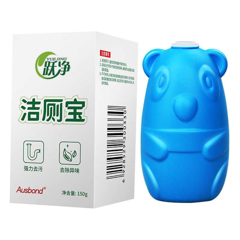 Ausbond Toilet Bowl Cleaning Block