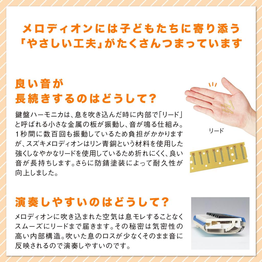 Suzuki Melodion Alto 32-Key Blue FA-32BK Lightweight Body with Semi-Hard Case for Commuting and School Use, Includes DRM-1 Recognition Sticker