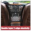 Sac de rangement en maille flexible pour valise de voiture, sac de rangement pour dossier de siège, sac de rangement multifonctionnel pour voiture